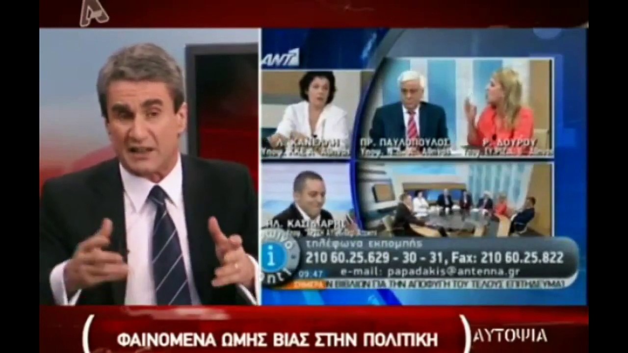ΑΥΤΟΨΙΑ S01E08 (13/6/2012) part 3/3