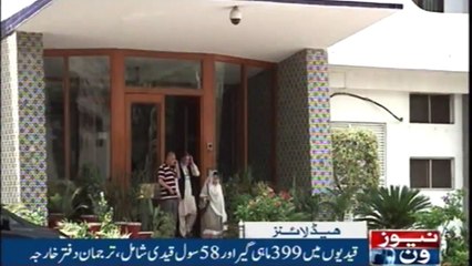 NewsONE Headlines 2PM | 1-January-2018