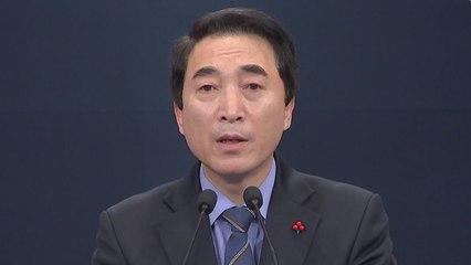 靑 "北 김정은 신년사 환영...北과 대화 용의" / YTN