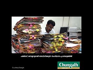 പഞ്ചിംഗ് ശമ്പളം ഇന്നു മുതല്‍