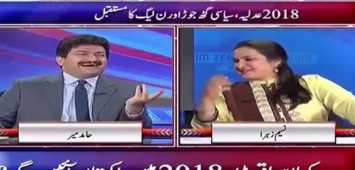 Finally, on the insistence of Naseem Zahra, Hamid Mir reveals the name of the person who called Asif Zardari