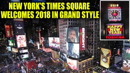New York welcomes New year 2018 in grand style, Watch Video | Oneindia News