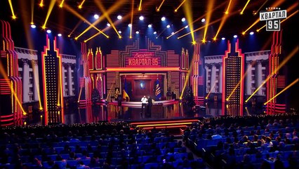 Легализация кексов Рошен по голландскому рецепту - Новогодний Вечерний Квартал 2018