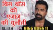 Bigg Boss 11: Ajaz Khan CHALLENGES Bigg Boss, talks about Vikas Gupta | FilmiBeat
