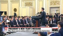 Pres. Moon vows to continue effort to build 'sound, fair, and just  S. Korea'