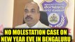 Bengaluru police Commissioner denies any case of molestation on New year's eve | Oneindia News