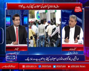 Abbtakk - Rupiya Paisa - Episode 41 - 01 January 2018