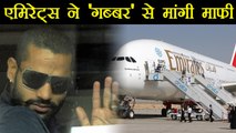 India vs South Africa: Shikhar Dhawan receives apologies from Emirates | वनइंडिया हिंदी
