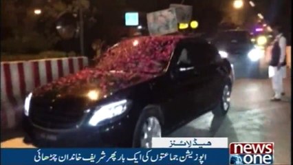 NewsONE Headlines 4PM | 1-January-2018