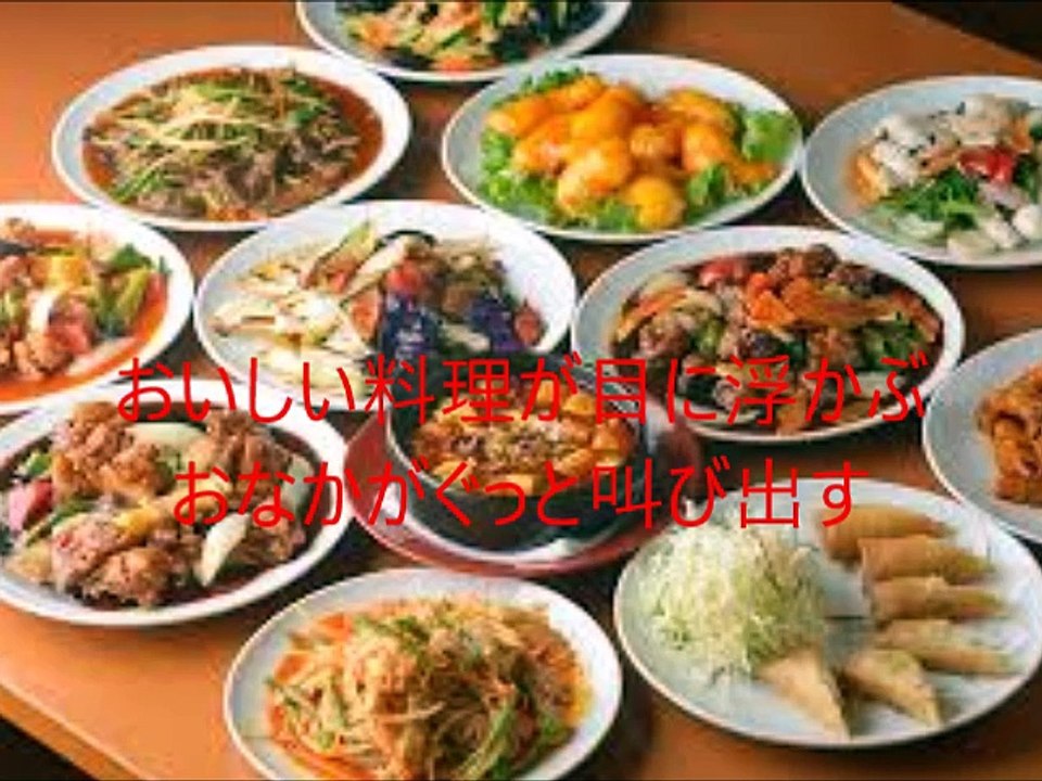 中華三昧