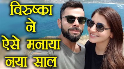Anushka Sharma and Virat Kohli share picture of their New Year Celebration | FilmiBeat