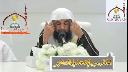 الحذر في الإعنداء في  التكفير