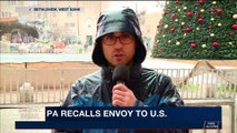 i24NEWS DESK | PA recalls envoy to U.S. | Monday, January 1st 2018
