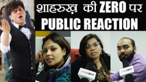ZERO Title announcement | Shahrukh Khan | Watch Public Reaction | Anushka | Katrina Kaif |FilmiBeat