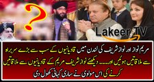 Meetings of Sharif Family With the Enemies of Pakistan