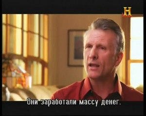 Святой Грааль в Америке part 1/2