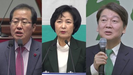 김정은 신년사 '온도 차'..."관계개선 기대" vs "위장평화 공세" / YTN