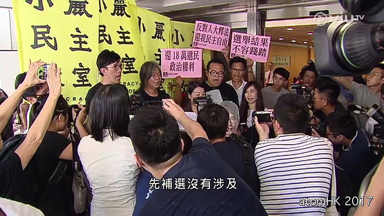 香港大事回顧 2017 | ViuTV