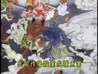 TỘI SÁT SANH ĐÂM GIÃ CHÚNG SANH HẠI MẠNG KẺ  KHÁC BẤT HIẾ BẤT NHÂN BẤT NGHĨA