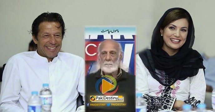 Imran Khan will marry Reham Khan again : Maamu making Pakistanis Maamu