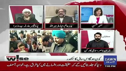 News Wise - 1st January 2018