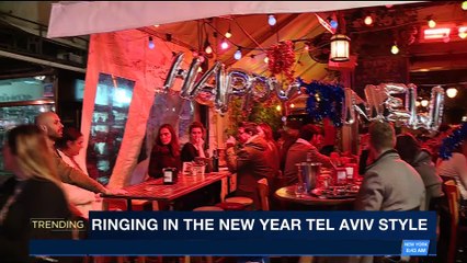 TRENDING | Ringing in the New Year Tel Aviv style | Monday, January 1st 2018