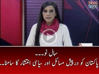 Saal e No...  Pakistan Ko Darpaish Massail Aur Siyasi Inteshaar Ka Samna