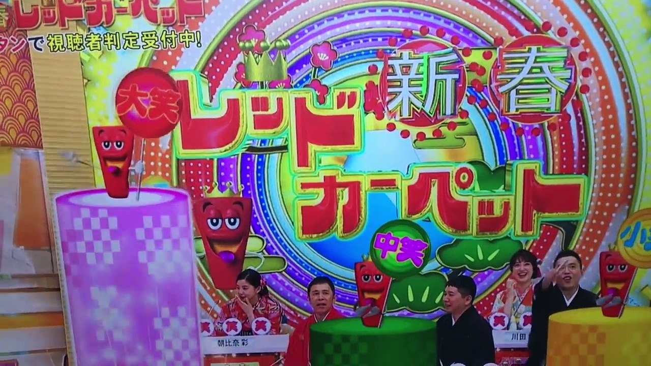 アキラ100%が落として丸見え！その後のリアクションも