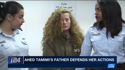 i24NEWS DESK | Ahed Tamimi's father defends her actions | Monday, January 1st 2018
