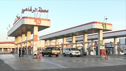 السعودية تبدأ تطبيق زيادة أسعار منتجات الطاقة