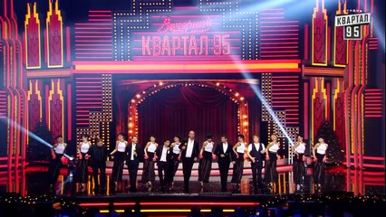 Молчу, курю  - Музыкальный Новогодний Вечерний Квартал 2018