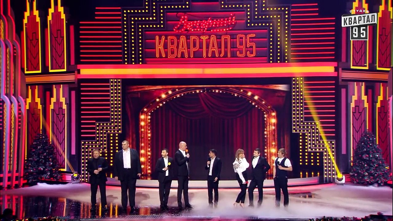 Обвинения Зеленского в сексуальных домогательствах - Новогодний Вечерний Квартал 2018