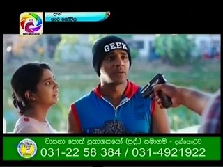 Hara Kotiya (259) -01-01-2018