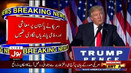 Ab Pata Chala - 1st January 2018