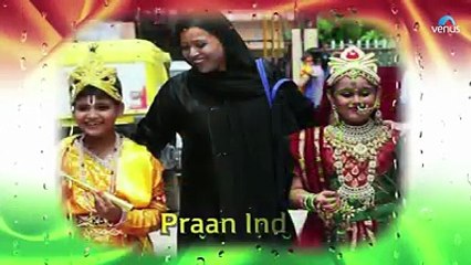 Indian desh.  Bhakti geet song