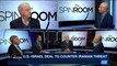 THE SPIN ROOM | U.S.-Israel deal to counter Iranian threat | Monday, January 1st 2018