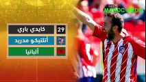 جميع اللاعبين المسلمين في الدوري الإسباني لموسم 2017 - 2018