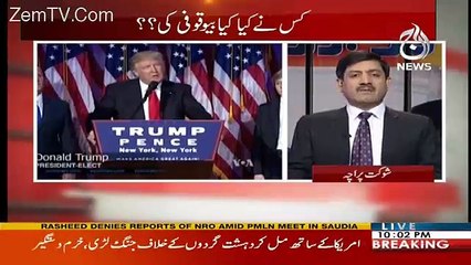 Aaj Exclusive  – 1st January 2018