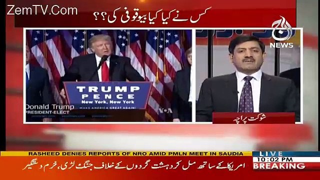 Aaj Exclusive – 1st January 2018