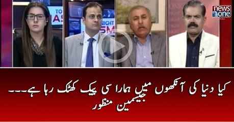 Kiya Duniya Ki Ankhon Main Hamara $CPEC Khatak Raha hai | Jasmeen Manzoor