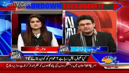 Run Down – 1st January 2018