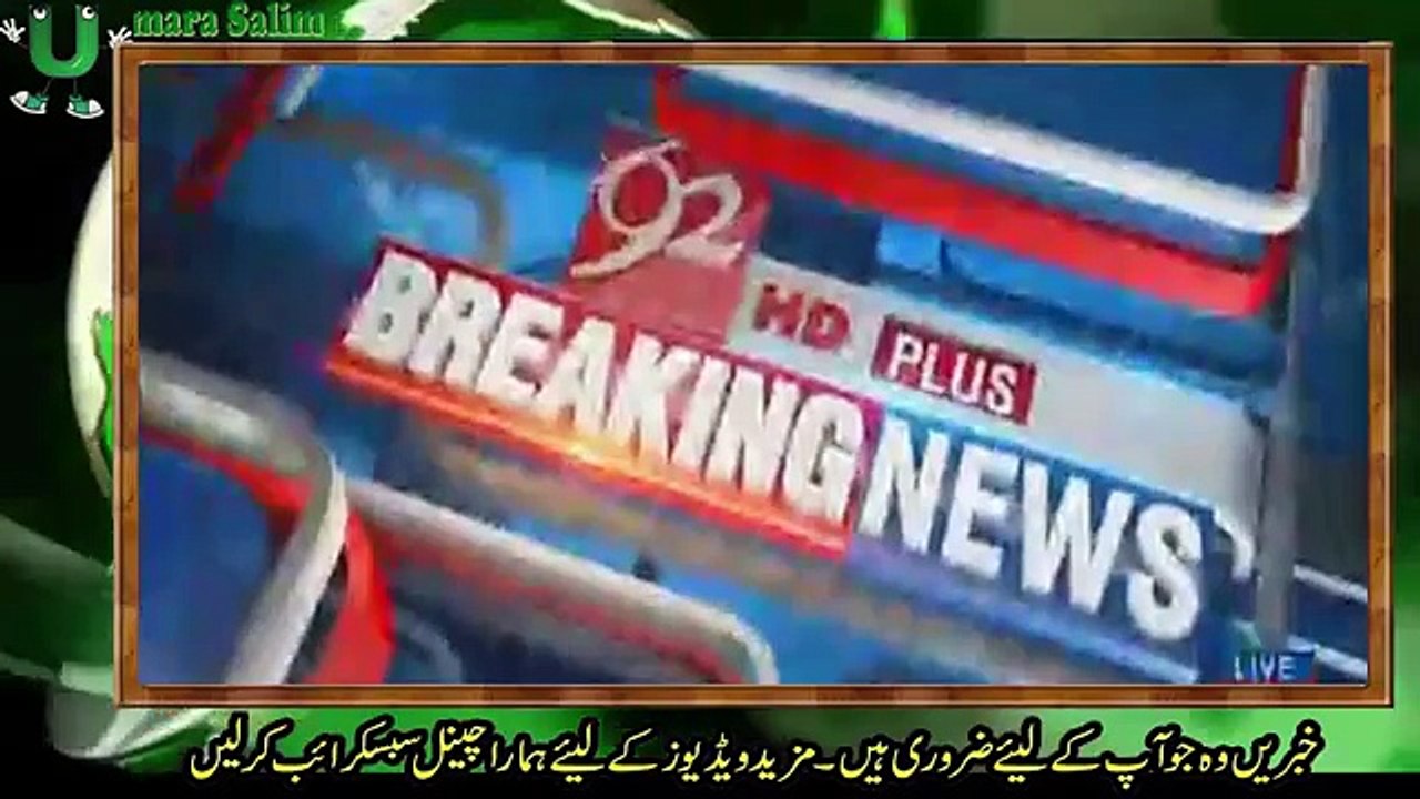 New Year Night Par Police Ko Kuchalne Wala Kis Syasatdan Ka Beta Nikla