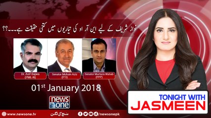 TONIGHT WITH JASMEEN | 01 January-2018 | Asif Bajwa | Murtaza Wahab | Mohsin Aziz |