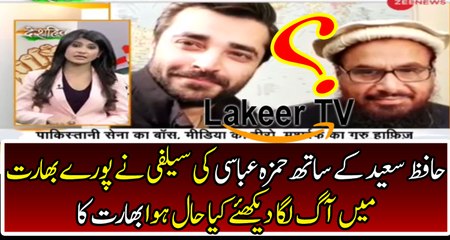 Indian Media Crying Over Selfie of Hamza Ali Abbasi with Hafiz Saeed