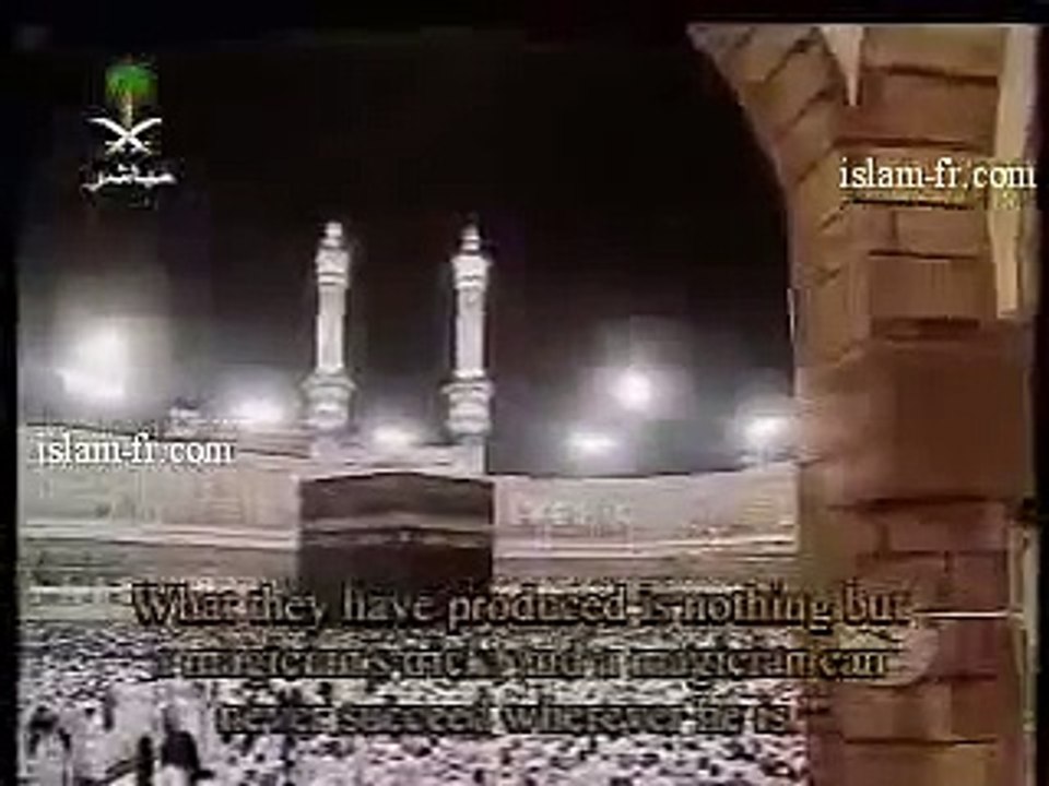 سورة طه كاملا من الحرم المكي لعام 1427 معالي الشيخ أ.د. عبدالرحمن السديس -  video Dailymotion