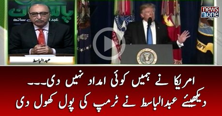 #America Nay Hamain Koi Imdad Nahi Di... Dakhiye #AbdulBasit Nay #Trump Ki Poll Khol Di