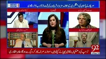 News Room on 92 News - 1st January 2018