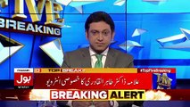 Top Five Breaking on Bol News – 1st January 2018
