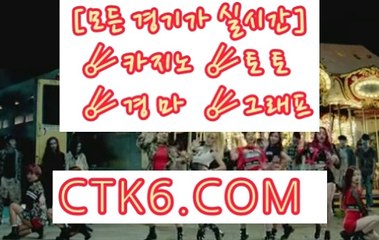온라인경마  C T K 6 . C O M  온라인실시간경마