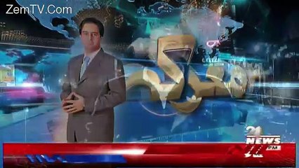 Maarka – 1st January 2018
